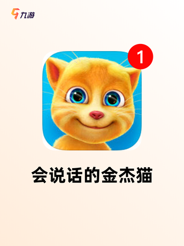 【会说话的游戏】游戏排行前十不容错过截图4