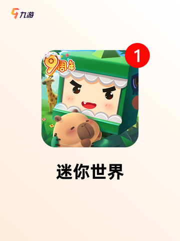 【像素生存的游戏】手游排行中的最佳体验截图5