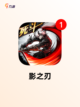 【2d动作游戏】游戏大全精选截图2