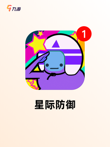 必玩【3d塔防游戏】游戏推荐精彩不断截图7