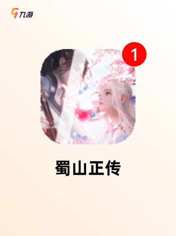 【能挂机的网游】手游推荐榜单截图5
