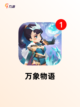【最高画质手游】游戏大全推荐截图10