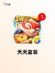 【建房子游戏推荐】手游大全里的必玩之作截图3