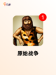 【最难塔防游戏】手游排行中的烧脑体验截图4
