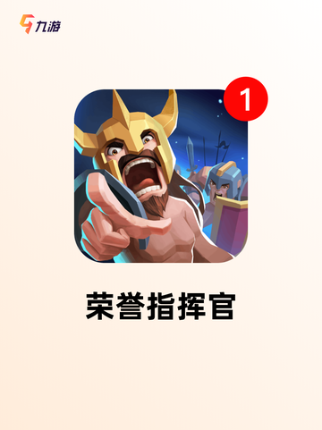 【外国策略游戏】手游大全推荐截图5
