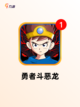 精选【单人rpg游戏】手游大全榜单截图8