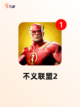 【狙击手游下载】手游大全精选截图8