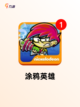 【手机绘画游戏】手游推荐排行榜截图4