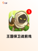 【经营模拟手游】游戏大全中的热门选择截图7