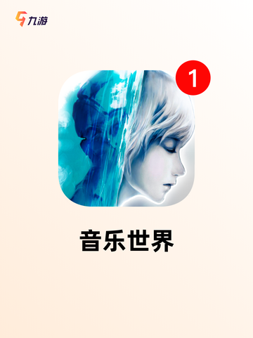 【欧美2d游戏】手游大全热门榜单截图3