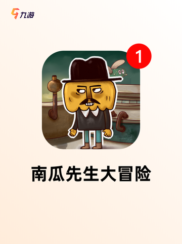 【练智商的游戏】游戏大全中的烧脑之作截图3