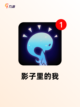 【休闲解谜类游戏】手游大全热门精选截图6