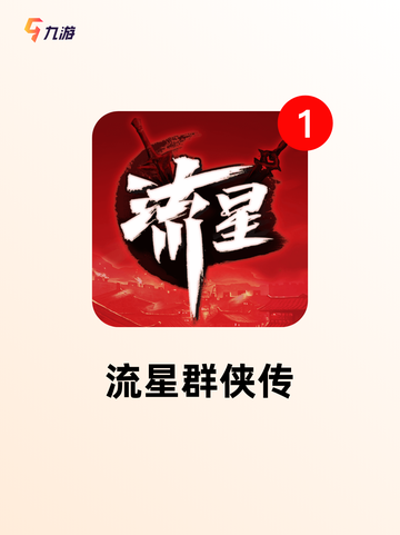 【大世界类游戏】游戏排行精选榜单截图6
