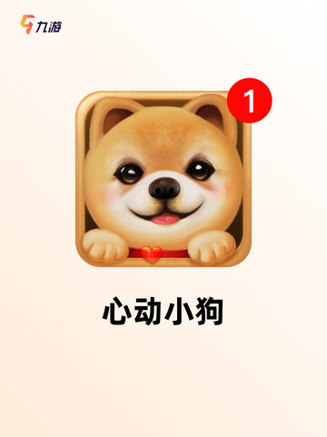 【养成类手机游戏】手游大全推荐截图5