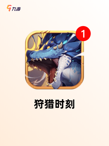 【双打的游戏】游戏推荐榜单截图8
