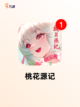 必玩【回合类型的游戏】手游排行指南截图3