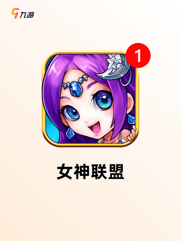 探索【女神类养成手游】手游排行经典截图2