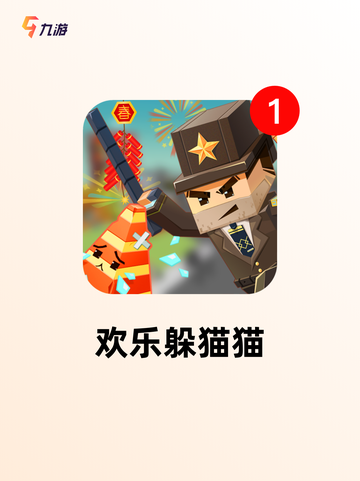 【靠手速玩的游戏】手游大全精选推荐截图10
