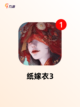 最新【联机的双人游戏】手游推荐合集截图4