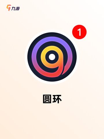 游戏排行中不容错过的【提高脑力的游戏】截图7