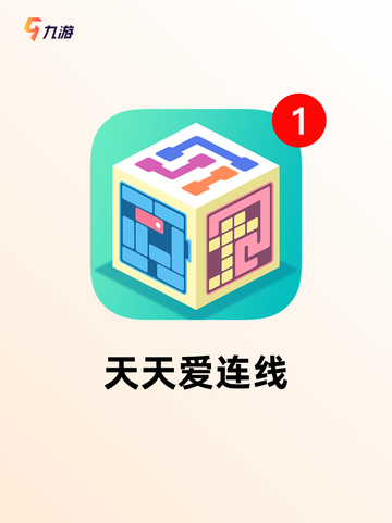 玩转【文字消除游戏】游戏推荐榜单截图6