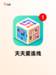玩转【文字消除游戏】游戏推荐榜单截图6