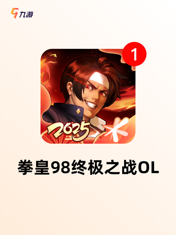 经典【拳皇卡牌类手游】游戏排行揭秘截图5