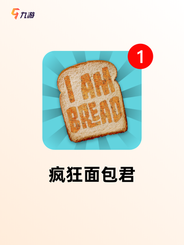 【耐玩单机游戏】经典游戏推荐截图4