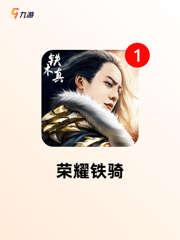 【二战手机游戏】游戏排行顶级体验截图5