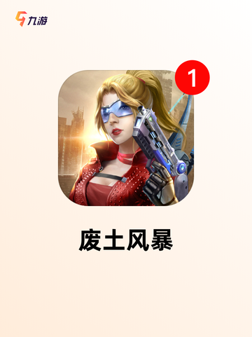 【末日建造类游戏】游戏大全经典合集截图5