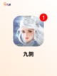【古风大型网游】游戏推荐让你沉浸其中截图5