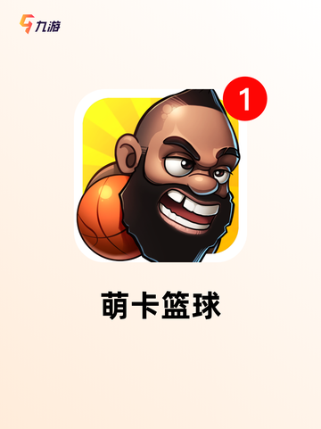 经典【三人篮球游戏】游戏大全汇总截图5