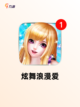 【动作模仿游戏】手游大全里的经典玩法截图7