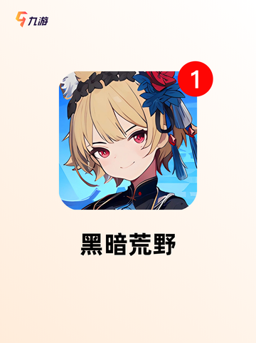 【最难游戏排行榜】手游大全精选截图2