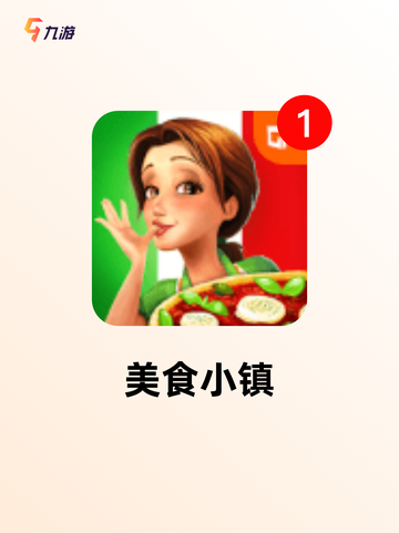 【休闲经营游戏】手游大全让你玩到停不下来截图4
