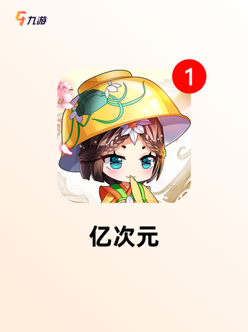 【卡牌多的游戏】手游大全热门榜单截图10