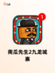 【剧情任务类游戏】游戏推荐排行榜单截图6