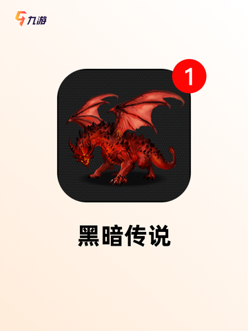 【thq游戏公司】游戏推荐榜单截图2