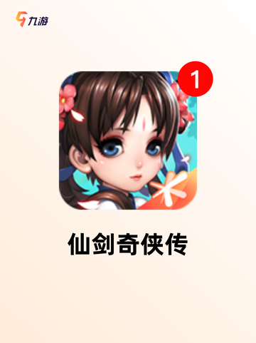 【古装手游游戏】游戏推荐让你沉浸古代世界截图2