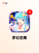 【养成女神游戏】游戏排行带你领略顶级体验截图6