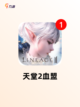 【免费网游推荐】游戏排行前十等你来挑战截图8