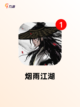 【最新手游回合制】游戏大全：探索更多精彩截图8