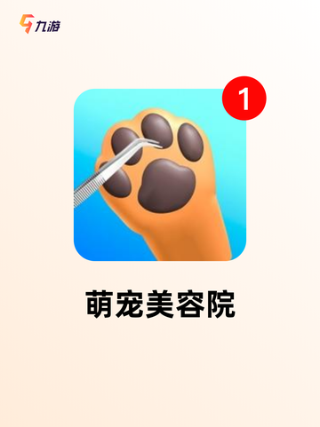 【开店铺游戏】游戏推荐带你体验开店…截图6