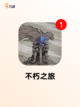 【暗黑3类似游戏】游戏大全推荐截图5