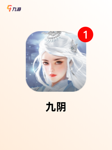 【类似剑灵的手游】手游大全精选榜单截图9