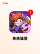 【地牢联机游戏】游戏大全中的热门选择截图3