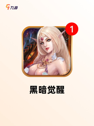 【克苏鲁游戏】游戏推荐截图4