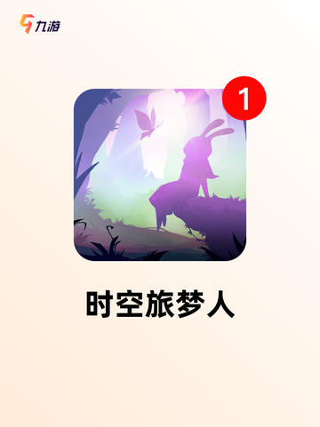 【探险解谜类游戏】游戏排行前十名榜单截图5