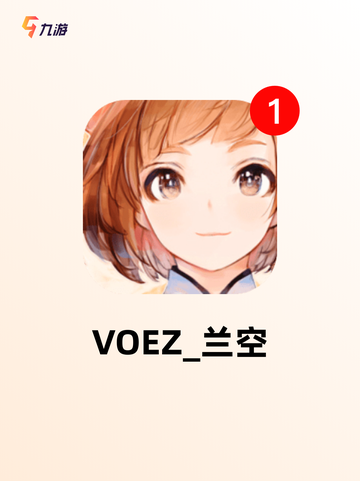 【关于歌曲的游戏】游戏排行介绍截图6