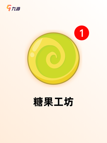 【双人亲子游戏】游戏大全推荐截图4